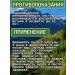 Blagodeya Pantogematogen in capsules 60 pcs - Buy Online on GoSupps.com