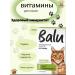Balu Multivitamin treats "Healthy immunity"