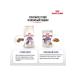 ROYAL CANIN Sterilated 37 Sterilizhev 37 for sterilized cats 2 kg - Buy Online on GoSupps.com
