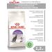 ROYAL CANIN Sterilized 37 Sterilized 37 for sterilized cats 1.2 kg