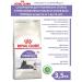 ROYAL CANIN Sterilized 7+ sterilizes 7+ for sterilized cats 3.5 kg