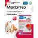 Beekeeper Mexicar Lnchelia and the prevention of ischemia in cats and dogs