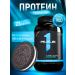 Rule 1 Protein Ruleone R1 Cremum Oreo Cremum Cookies - Buy Online on GoSupps.com