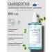SKIN1004 Moisturizing serum Centella Madagascar