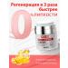 GOOZ Facial cream anti -aging - Buy Online on GoSupps.com
