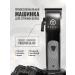 REBEL Set for haircuts machine and trimmer - Buy Online on GoSupps.com