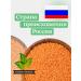 Red lentils 5 kg - Buy Online on GoSupps.com