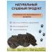 PurtNik Animal treats liver chips - Buy Online on GoSupps.com
