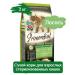 Primordial Neuthed Sensitive dry cat food 2 kg