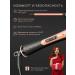 ProStyle Curric carrier professional hair styler - Buy Online on GoSupps.com