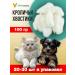 ECO-drying Rabbit tails 100 g