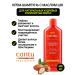 Cantu Shampoo with shi oil 400 ml