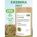 FitoContinent Blackberry leaves 200g