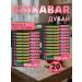 Fitness Bars with raspberry chikalab 20pcs x 45g