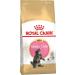 ROYAL CANIN Dry food 2 kg for kittens Maine Kun Kitten (Kitten) - Buy Online on GoSupps.com