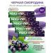 Naturino Black currants with vitamins and juice 5UP