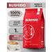Bushido Coffee in grains 1 kg Katana Red 100% Arabica