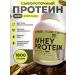 Bullstrong Whey Protein "pistachi" novelty from BS 1800