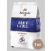 Coffee in grains Ambassador Blue Label 1 kg