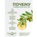 Aphrodite Olive -soap natural with donkey milk set 12x85 gr. - Buy Online on GoSupps.com