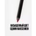 Provoc Lip pencil matte burgundy contour stable 49 - Buy Online on GoSupps.com