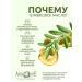 Aphrodite Natural olive soap 100 g - Buy Online on GoSupps.com