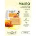 Aphrodite Natural olive soap with honey 100 g - Buy Online on GoSupps.com