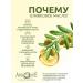Aphrodite Natural olive soap with honey 100 g - Buy Online on GoSupps.com