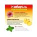 Miopharm Impiece for immunity from colds - Buy Online on GoSupps.com