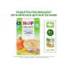 Hipp Porridge "Multizlaki with vegetables" silent from 6 months 2x200g