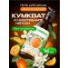 SYNERGETIC Shower gel kumkvat and neroli 750 ml