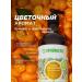 SYNERGETIC Shower gel kumkvat and neroli 750 ml - Buy Online on GoSupps.com