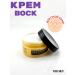ACTIVITY Cream for dry skin wax for heels
