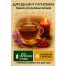 SLAVIC HEALTH RESEARCHER Green Gift Tea "Ivan Kalita" 100 g - Buy Online on GoSupps.com