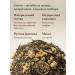 SLAVIC HEALTH RESEARCHER Green tea for immunity 200g - Buy Online on GoSupps.com