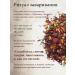 SLAVIC HEALTH RESEARCHER Gift tea with border premium fruit mix 200 g - Buy Online on GoSupps.com