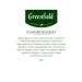 Greenfield Summer Bouquet tea fruit 25 bags - Buy Online on GoSupps.com