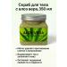 Lily & Co Body scrub with aloe vera - Buy Online on GoSupps.com