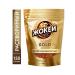 Jockey Coffee soluble sublimated Gold 150 g