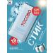 tocobo Sunglassing cream - Facial Stick SPF 50+ Korea