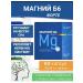 Batel Magnesium b6 forte 50 tablets of 500 mg