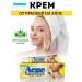 Barynch Non -hormonal cream for acne acne and acne