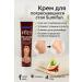 TOCHKA1000 Cream for cracked Skin Stop