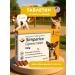 Simparica Dog tablets from fleas and ticks 5 mg - 3 pcs