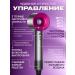 Hair dryers Feng for hair professional with nozzles - Buy Online on GoSupps.com