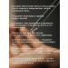 Paronichia oil drops of ingrown nails and nail fungus - Buy Online on GoSupps.com