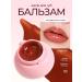 FARRES Color lip balm with jelly -like texture - Buy Online on GoSupps.com