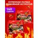 China Samyang Buldak Korean Lapshi Set of Korean Lapsha - Buy Online on GoSupps.com