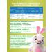 BeneTiny Children's Prebiotics Prebiotics 60 marmalade - Buy Online on GoSupps.com