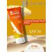 Achromin Sunscreen for the face and body SPF 30 250 ml